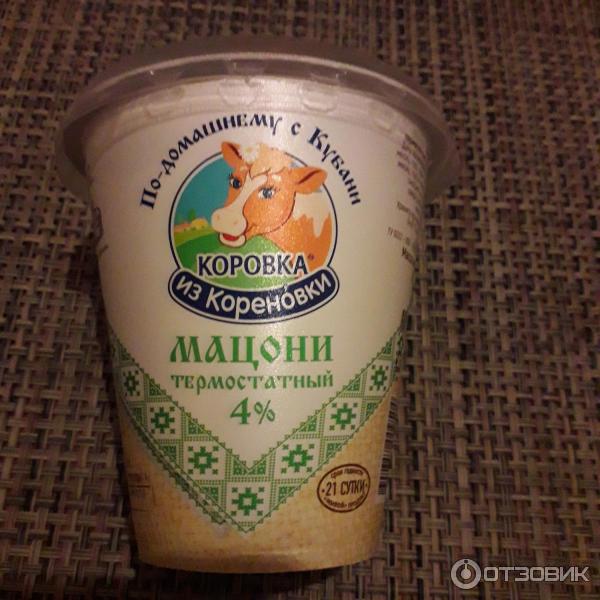 Мацони Коровка из Кореновки фото