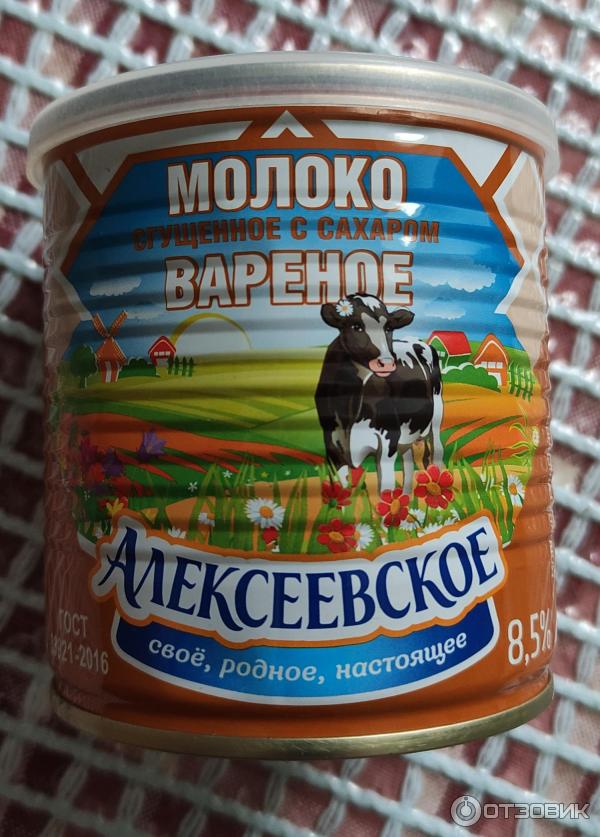 Молоко сгущенное с сахаром вареное Алексеевский молочноконсервный комбинат Алексеевское фото