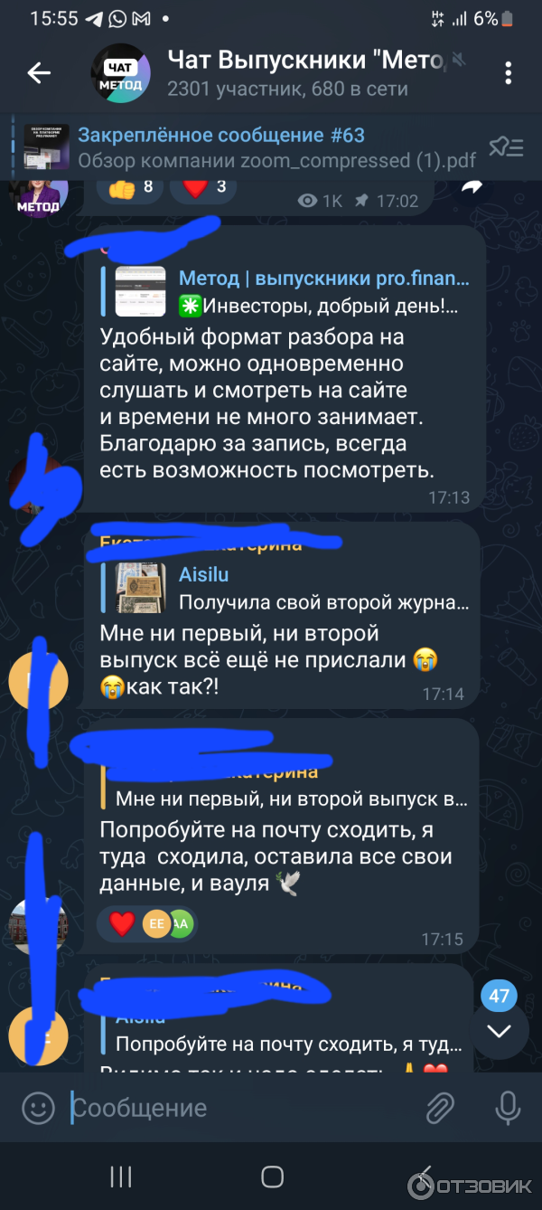 Онлайн-курс Ольги Гогаладзе Метод фото