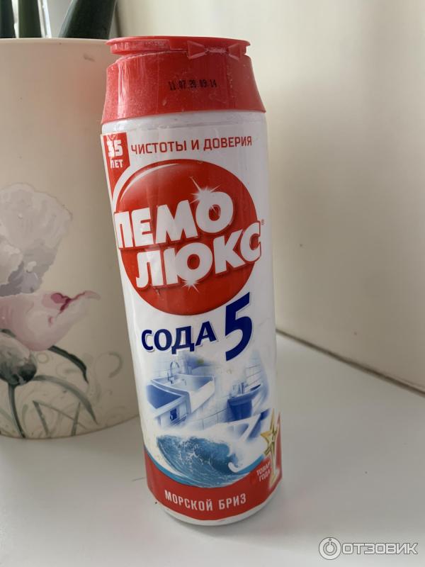 Чистящее средство Henkel Пемолюкс Сода 5 фото