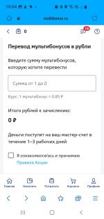 Дебетовая карта МИР ВТБ фото