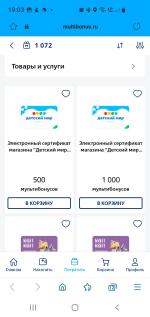 Дебетовая карта МИР ВТБ фото