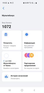 Дебетовая карта МИР ВТБ фото