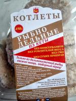 Котлеты рыбнодельные из кеты ИП Борисик А.П фото