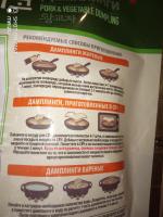 Дамплинги Bibigo "Королевские со свининой и овощами" фото