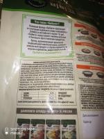 Дамплинги Bibigo "Королевские со свининой и овощами" фото