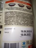 Дамплинги Bibigo "Королевские со свининой и овощами" фото