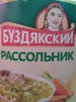 Суп Буздякский консервный комбинат "Рассольник" фото