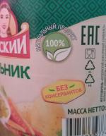 Суп Буздякский консервный комбинат "Рассольник" фото