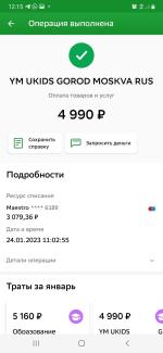 Академия Ukids (Юкидс) - онлайн обучение гибким навыкам фото