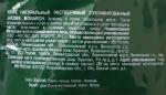 Растворимый кофе Jacobs Monarch фото