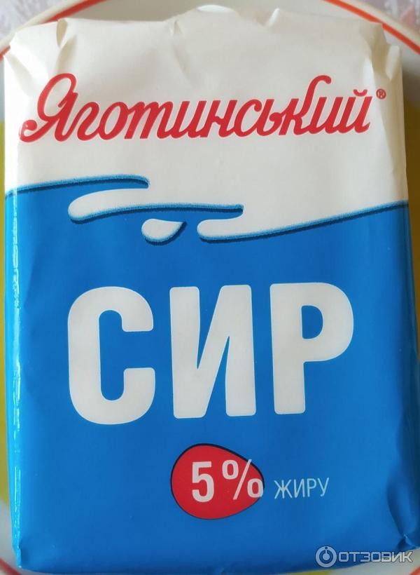 Творог Яготинский 5% фото