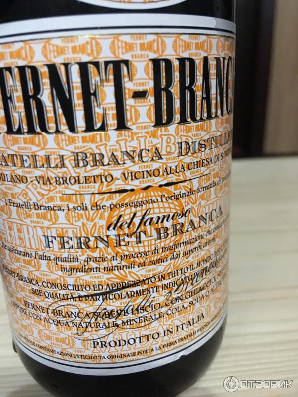 Настойка горькая Fernet-Branca фото