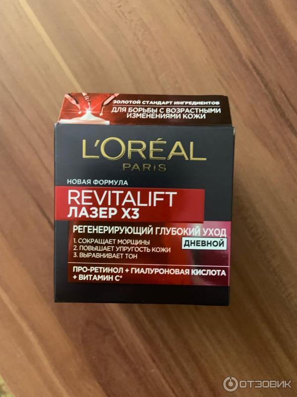 Крем от морщин L'OREAL revitalift эффект лазера фото