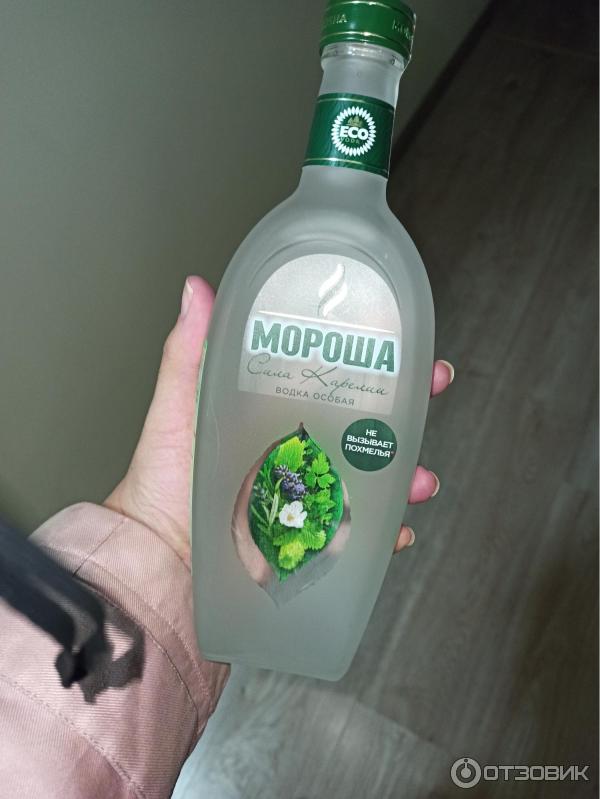 Водка диван