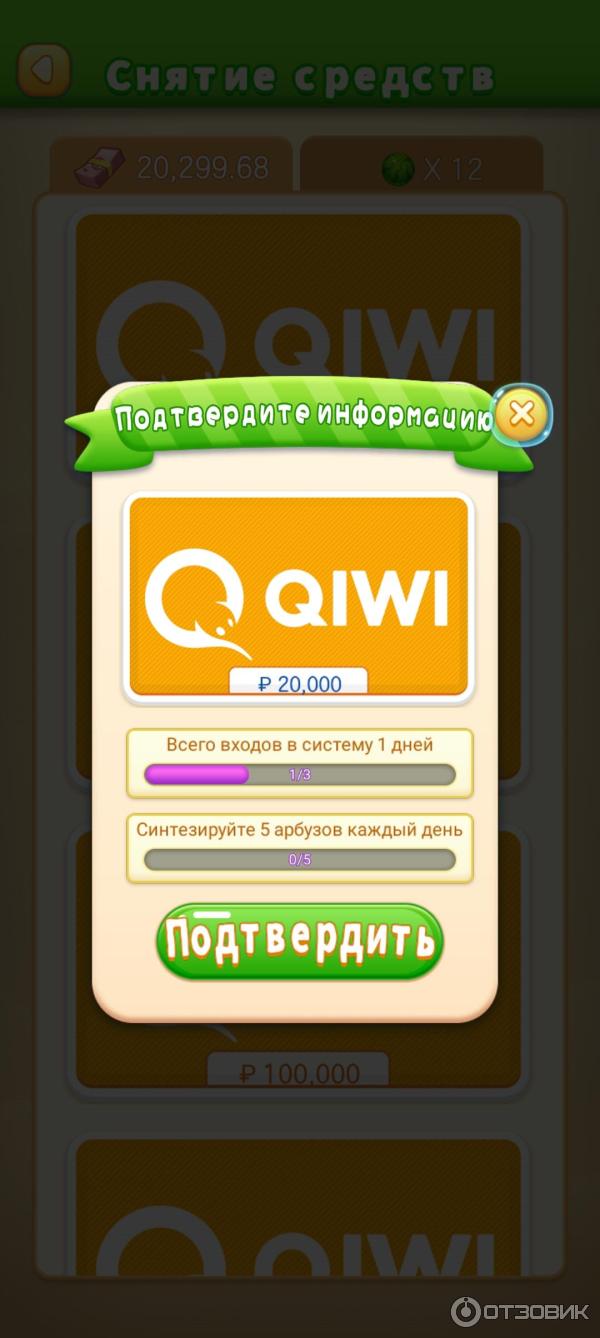 Отзыв о Grazy fruits 2048 - игра для Android | Игра очень простая.