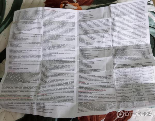 Отзыв о Таблетки Северная звезда "Розувастатин-СЗ" | К сожалению ...