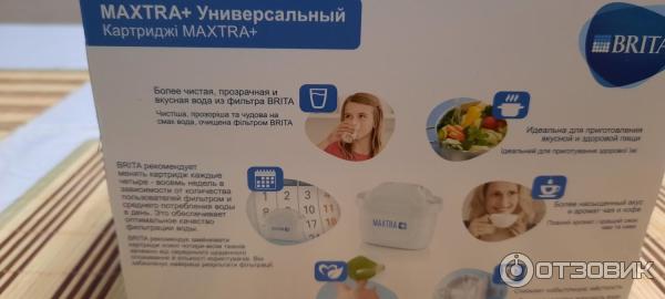 Фильтрующий картридж Brita Maxtra фото