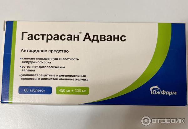 Спиронолактон 25 мг таблетки. Спиронолактон таб 25мг 20. Спиронолактон Медисорб таб. 25мг №20.