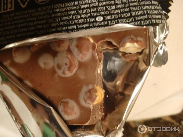 Шоколад cuisine royale extra milk175. Шоколад cuisine royale 175 extra milk молочный. Cuisine royale шоколадка. Cuisine royale молочный с цельным фундуком. Cuisine royale молочный с цельным фундуком.