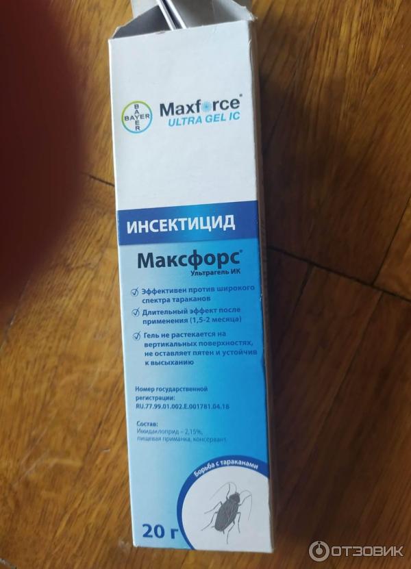 Средство для уничтожения насекомых Bayer Максфорс Ультрагель фото