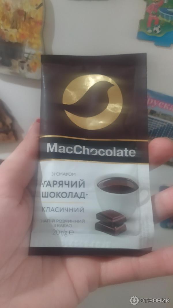 Горячий шоколад MacChocolate фото