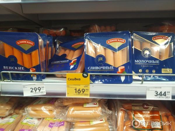 Отзыв о Сосиски молочные "Ближние ГОРКИ" | Вкусные сосиски: ррраааззз ...