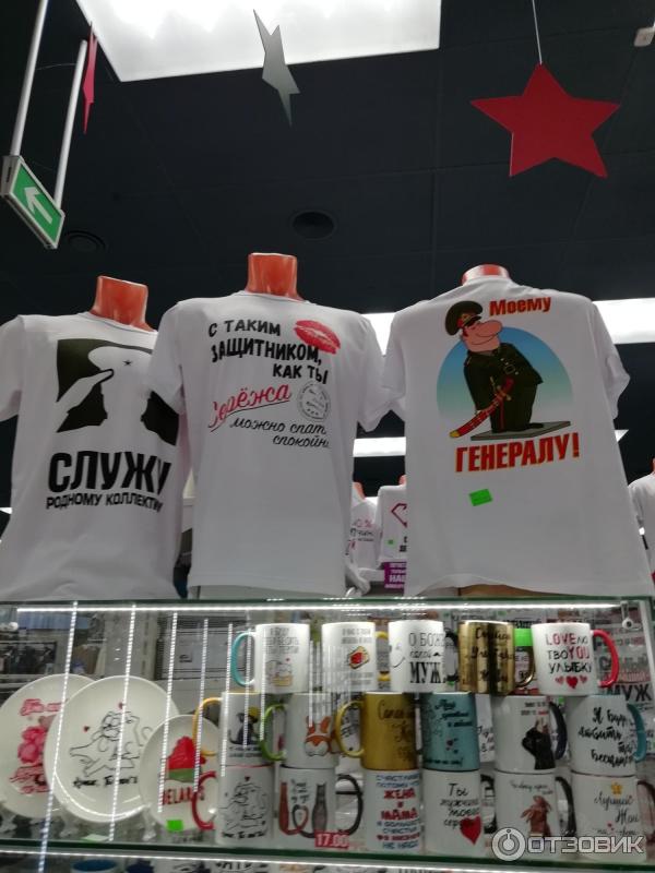 Отзыв о Универмаг "Беларусь" (Минск, Беларусь) | Все-таки, уступает ...