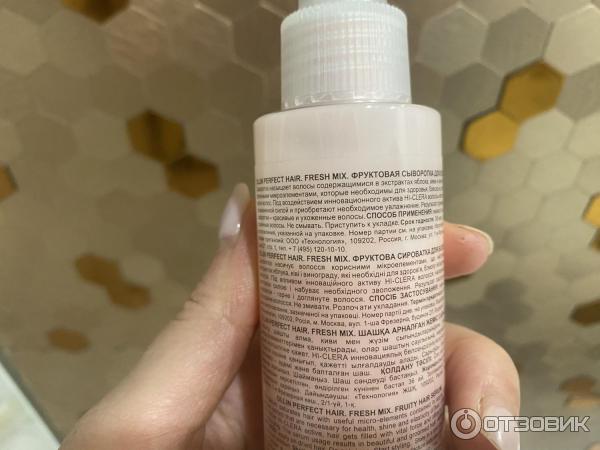 Сыворотка для волос Ollin Professional Perfect hair fresh mix фото