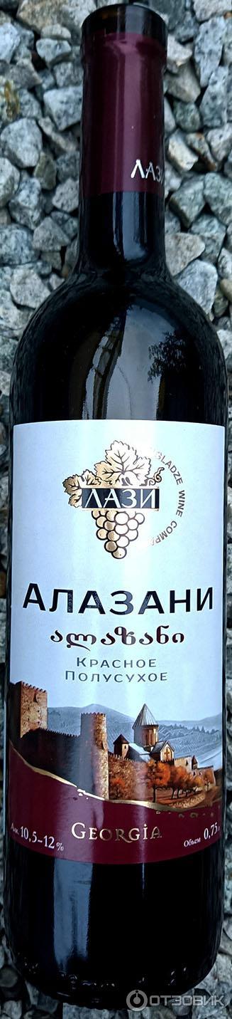Отзыв о Вино "Алазани" столовое красное полусухое Лази | Под жареное ...