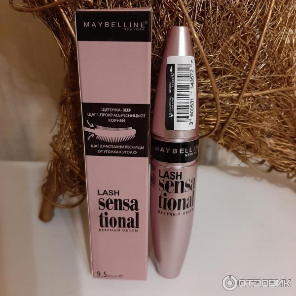 Тушь для ресниц Maybelline Веерный объем Lash Sensational Intense Black фото