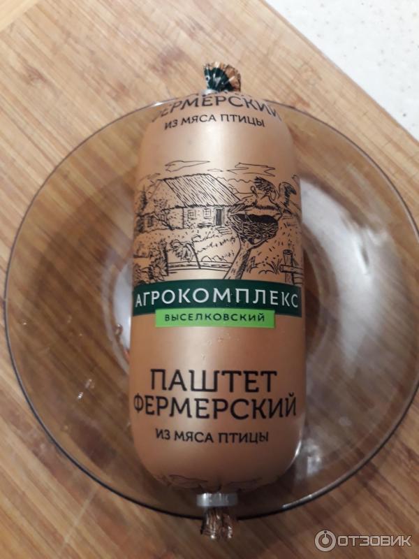 Отзыв о Паштет из мяса птицы Агрокомплекс "Фермерский" | Не покупайте в ...
