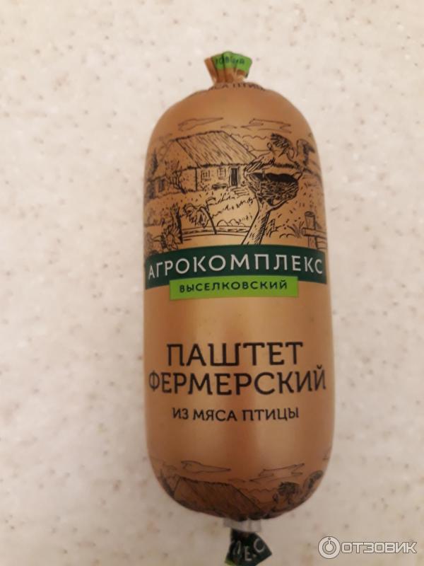 Отзыв о Паштет из мяса птицы Агрокомплекс "Фермерский" | Не покупайте в ...