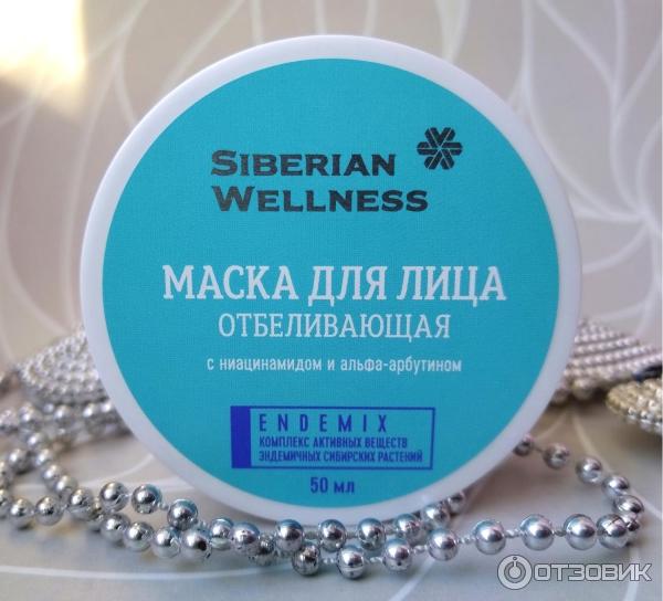 Маска для лица Siberian Wellness Отбеливающая с ниацинамидом и альфа-арбутином фото