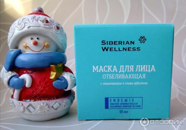 Маска для лица Siberian Wellness Отбеливающая с ниацинамидом и альфа-арбутином фото