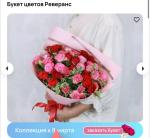 Магазин "Цветовик" (Россия, Санкт-Петербург) фото