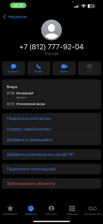 Магазин "Цветовик" (Россия, Санкт-Петербург) фото