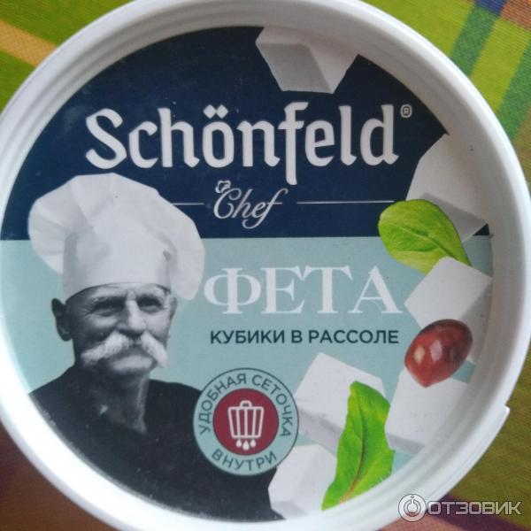 Сыр рассольный фета Schonfeld НАК фото