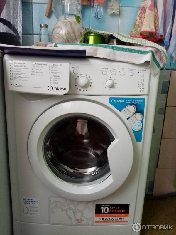 Отзыв о Стиральная машина Indesit IWUB 41051 BY | Отличная стиральная ...