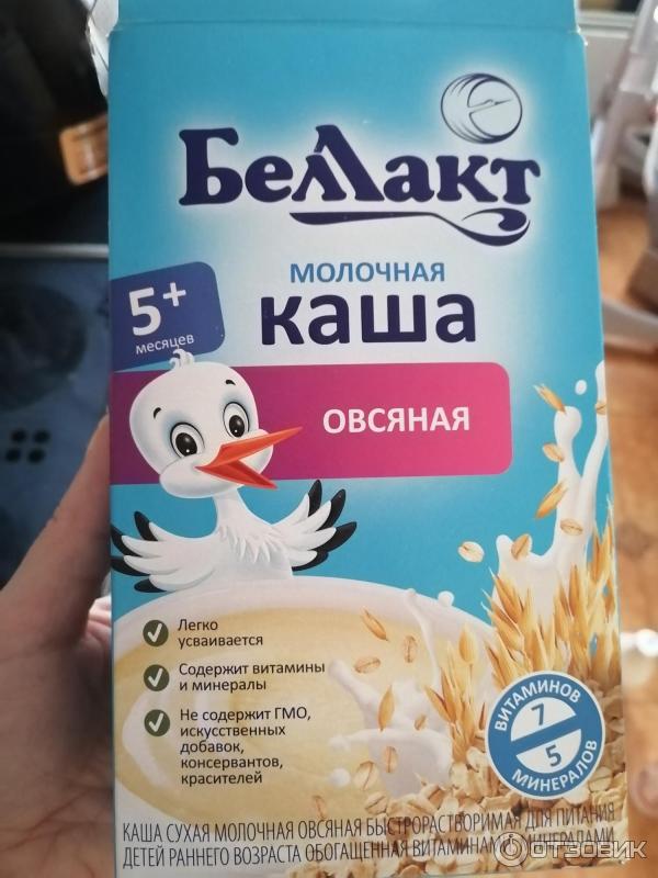 Отзыв о Каша молочная Беллакт "Овсяная" | Хорошая каша белорусского ...