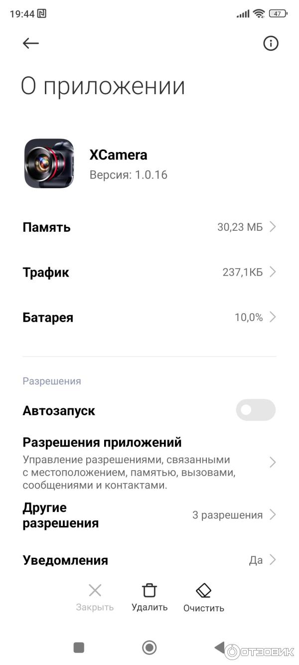 Смартфон Xiaomi 12T фото