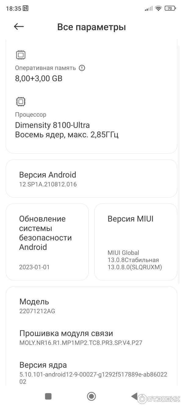 Смартфон Xiaomi 12T фото