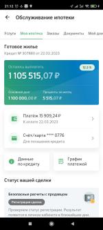 Агентство недвижимости "Титул" (Россия, Ростов-на-Дону) фото