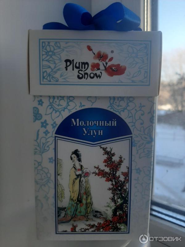 Элитный китайский чай Plum snow Молочный улун фото