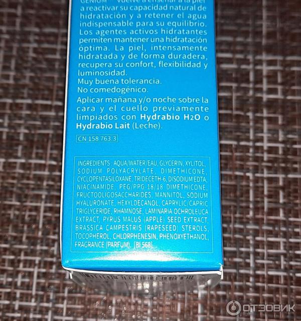 Сыворотка для лица и шеи Bioderma Hydrabio Serum фото