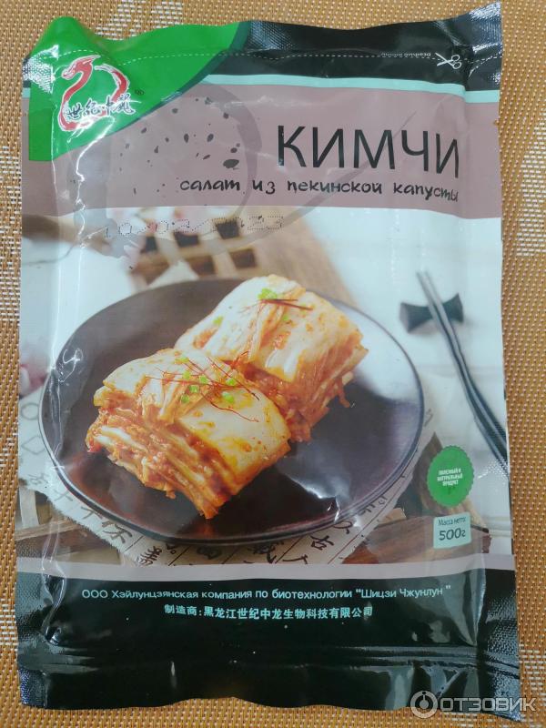 Салат кимчи