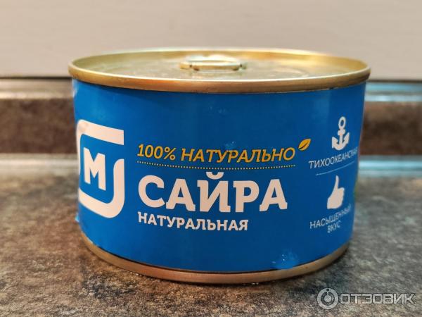 Отзыв о Сайра тихоокеанская натуральная Магнит | Целые кусочки и ...