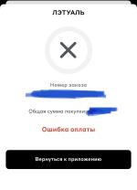 Podeli.ru - Сервис оплаты покупок по частям фото