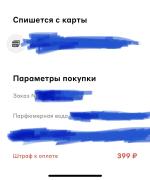 Podeli.ru - Сервис оплаты покупок по частям фото