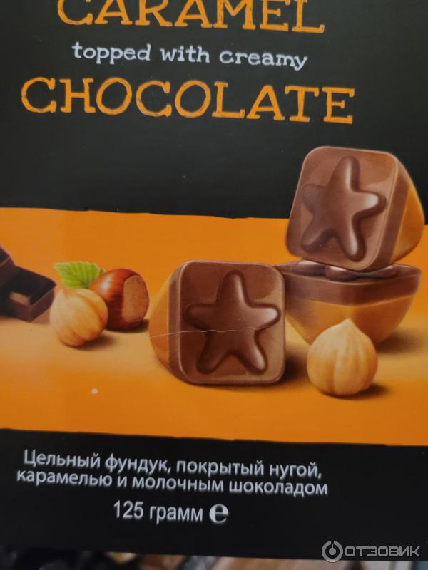 Choco Dan S Конфеты Где Купить